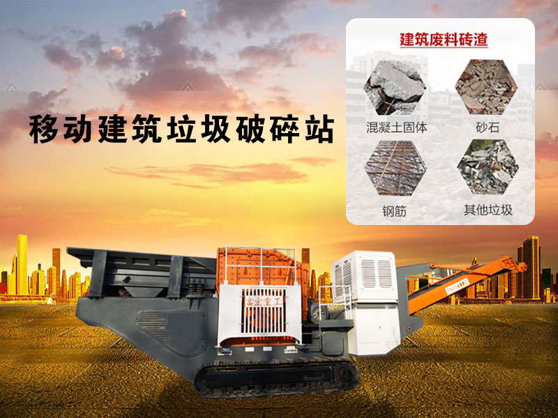 河卵石破碎制砂機(jī) 河卵石破碎制砂機(jī)